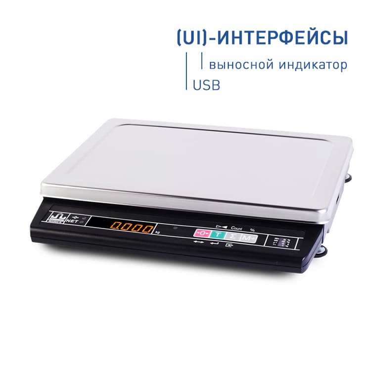 Весы настольные МАССА-К МК-6.2-А21 (UI)