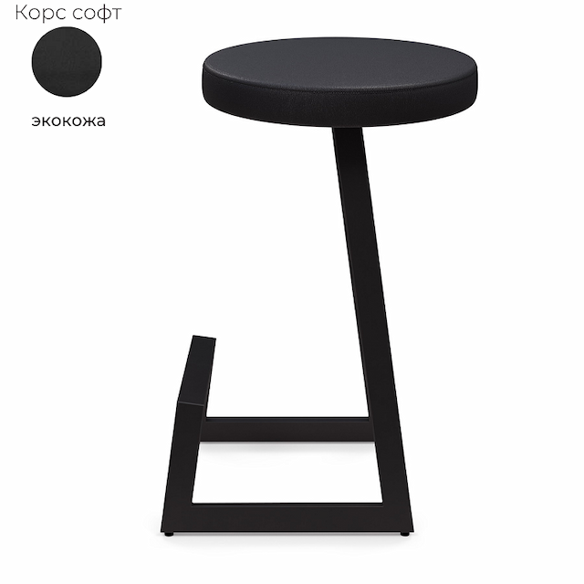 Барный стул Алсав Корс-75 софт AL 304 (экокожа)