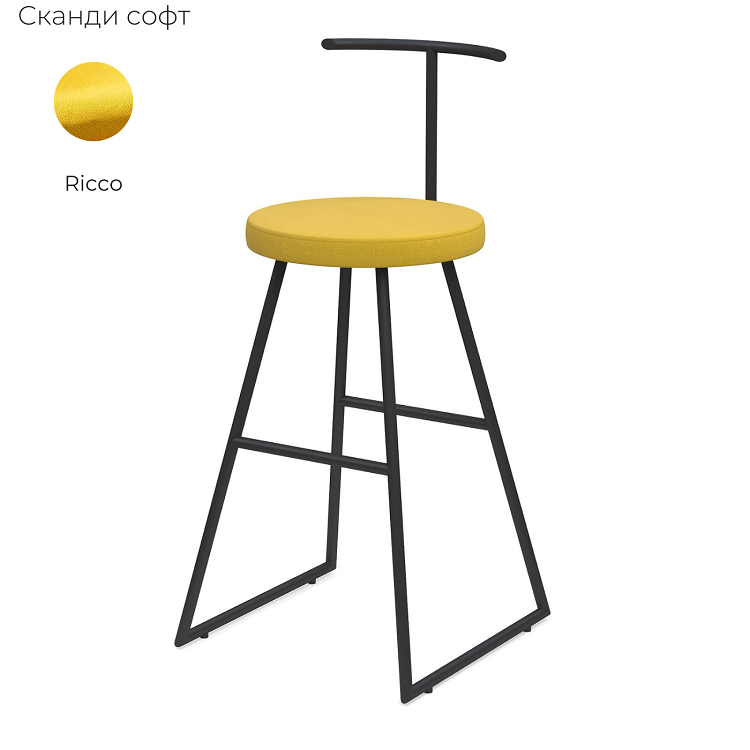 Барный стул Алсав Сканди-65 софт AL307S Ricco (ткань)